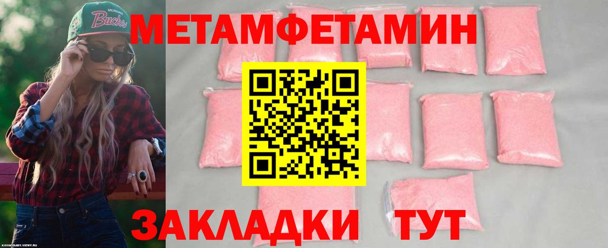 Amphetamine VHQ  Amphetamine  Набережные Челны  Вход с VPN 