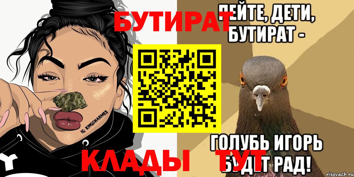ГАШИШ  Набережные Челны  Метамфетамин  МДМА  Мефедрон   Бошки Шишки  Вход с VPN 