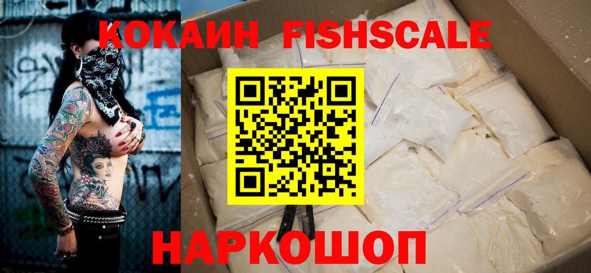 КОКАИН 99%  Cocaine  Набережные Челны  Вход с VPN  Cocaine 98% 