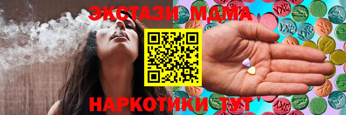ЭКСТАЗИ mix Набережные Челны