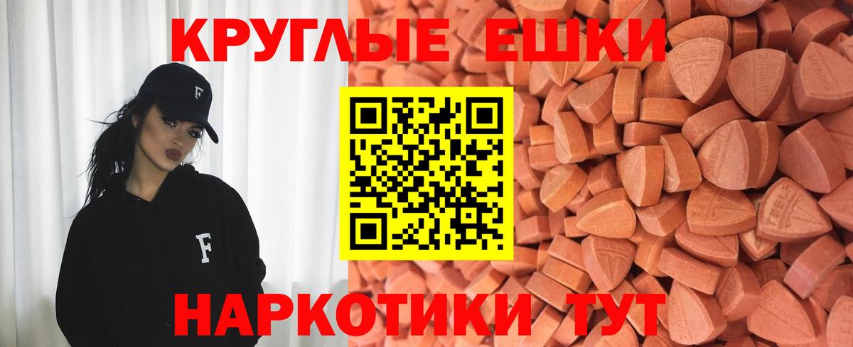 Набережные Челны  сколько стоит  Ecstasy Punisher  Вход с VPN  shop состав  Ecstasy  ЭКСТАЗИ mix 