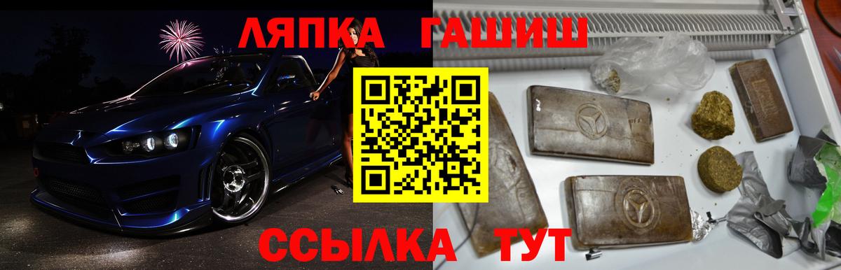 Кетамин Набережные Челны