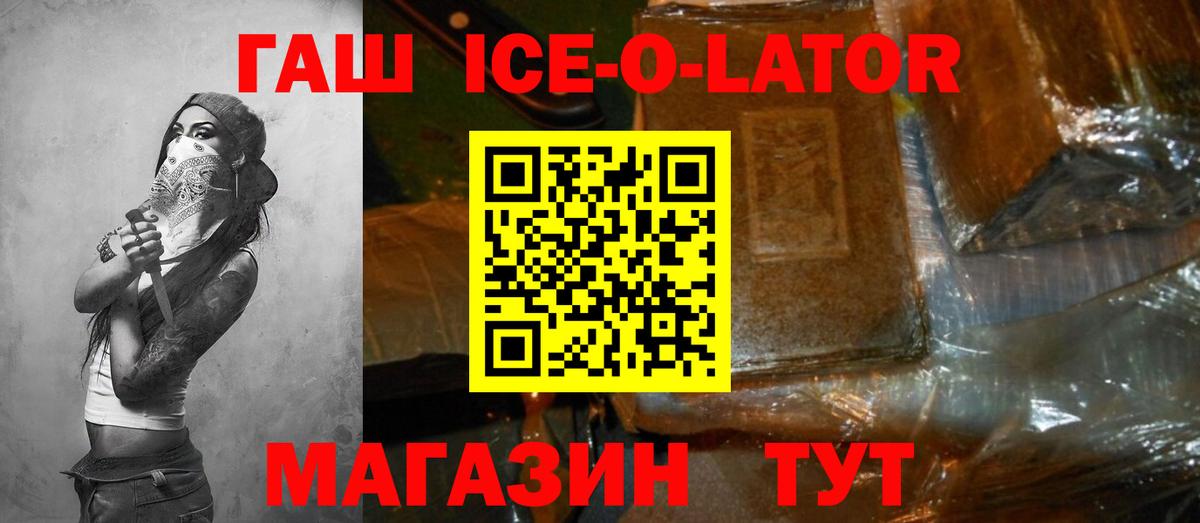 Набережные Челны  Гашиш AMNESIA HAZE  ГАШ VHQ  Вход с VPN 