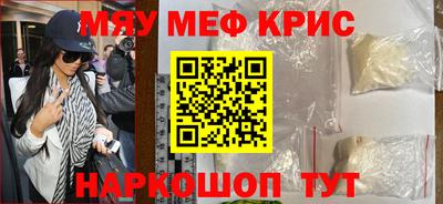 мдпв Сланцы