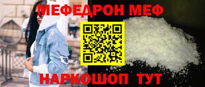мет Славгород