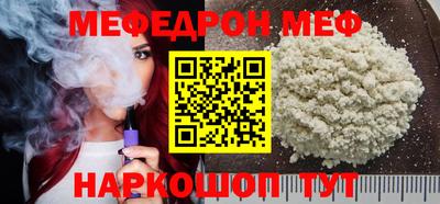 мет Славгород