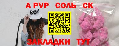 мет Славгород