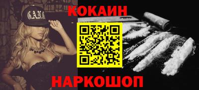 мдпв Сланцы
