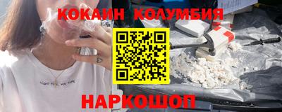 мдпв Сланцы