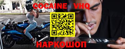 мдпв Сланцы