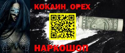 прущие крисы Славянск-на-Кубани