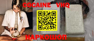 мдпв Сланцы