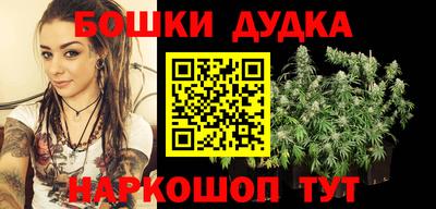 мет Славгород