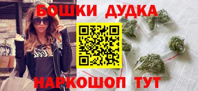 прущие крисы Славянск-на-Кубани
