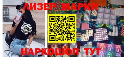 прущие крисы Славянск-на-Кубани