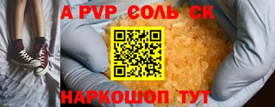 мдпв Сланцы