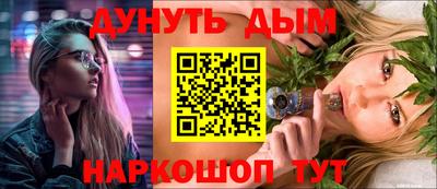 прущие крисы Славянск-на-Кубани