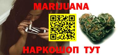 прущие крисы Славянск-на-Кубани