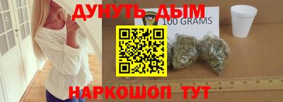 мет Славгород