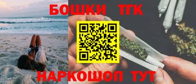 прущие крисы Славянск-на-Кубани