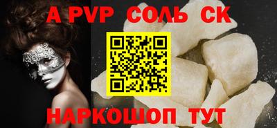 мет Славгород