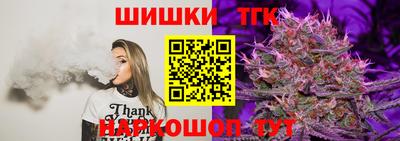 прущие крисы Славянск-на-Кубани