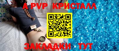 мет Славгород