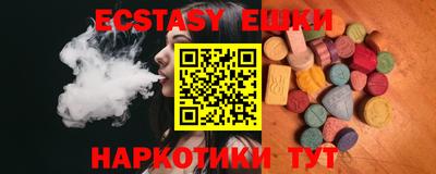 мдпв Сланцы