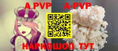 мдпв Сланцы