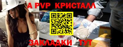мет Славгород
