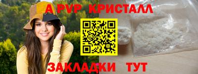 мет Славгород