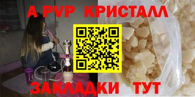 прущие крисы Славянск-на-Кубани