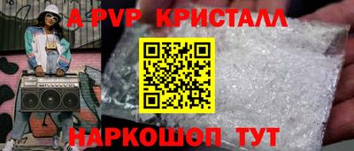 мдпв Сланцы