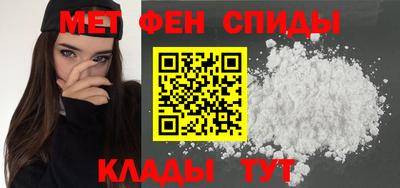 прущие крисы Славянск-на-Кубани