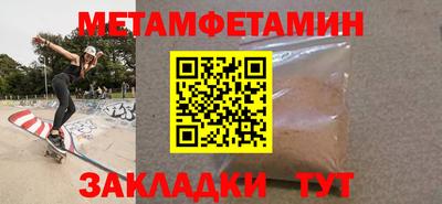 мет Славгород