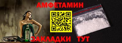 прущие крисы Славянск-на-Кубани