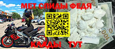 мдпв Сланцы
