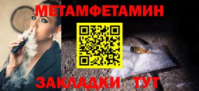 мдпв Сланцы