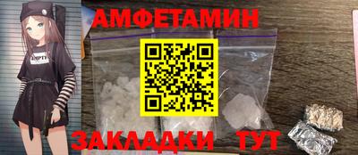 прущие крисы Славянск-на-Кубани