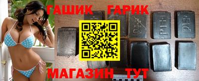 мет Славгород