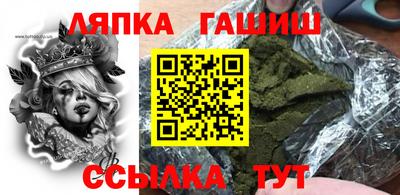 прущие крисы Славянск-на-Кубани