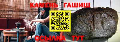 прущие крисы Славянск-на-Кубани