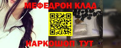 прущие крисы Славянск-на-Кубани