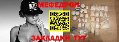 прущие крисы Славянск-на-Кубани