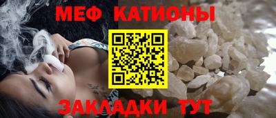 прущие крисы Славянск-на-Кубани