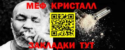 мдпв Сланцы