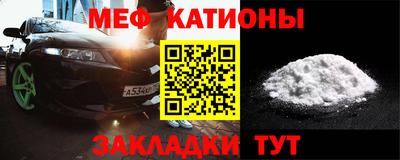прущие крисы Славянск-на-Кубани