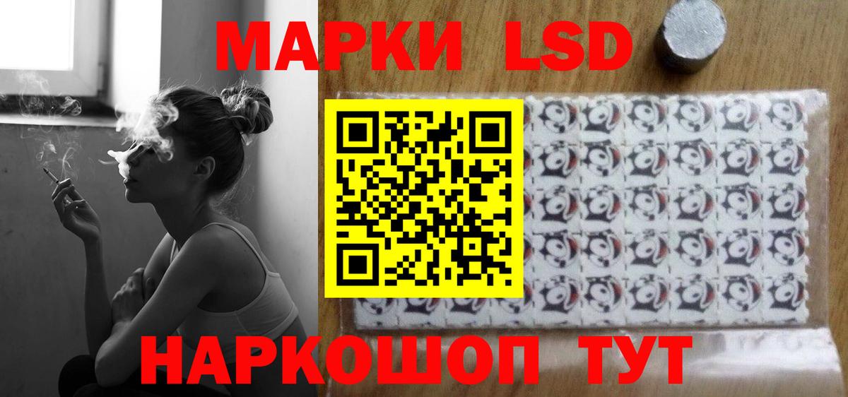 LSD-25 экстази кислота  Вход с VPN  Набережные Челны  ЛСД экстази ecstasy 