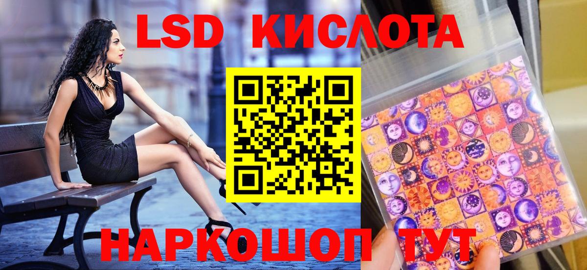 Наркотические марки 1,5мг  Марки 25I-NBOMe  Набережные Челны  Вход с VPN 