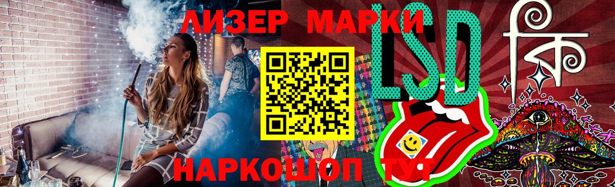 Марки N-bome 1,8мг Набережные Челны